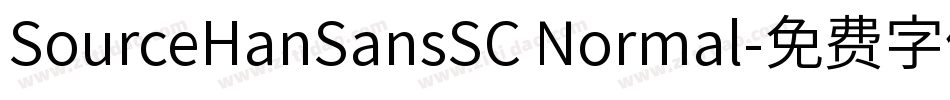 SourceHanSansSC Normal字体转换